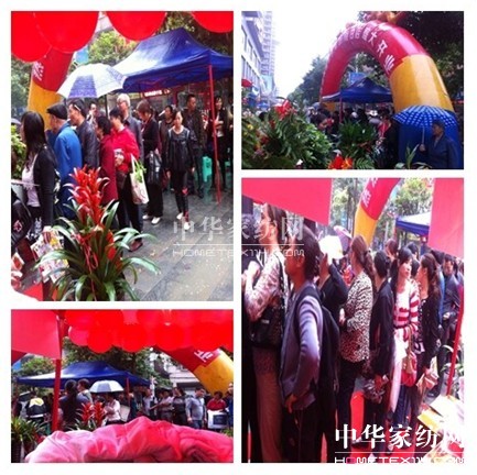 熱烈慶祝歐派家紡南白店盛大開業