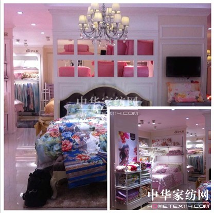 熱烈慶祝歐派家紡南白店盛大開業