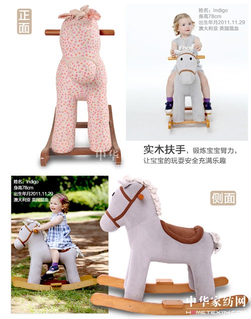 兒童房最愛運動風世界杯戰(zhàn)火已點燃