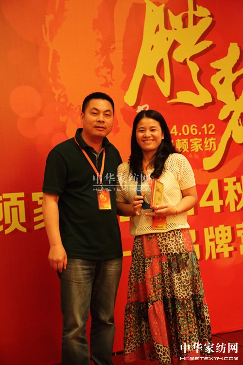 縵安頓家紡2014秋冬新品發(fā)布會召開