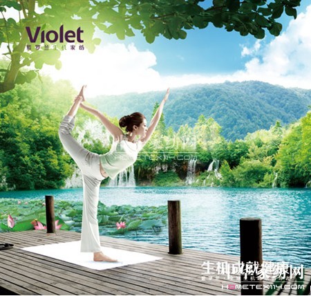 紫羅蘭家紡:夏季如何緩解心情煩躁