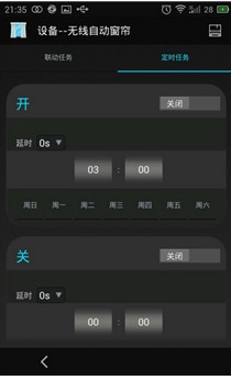 無(wú)線自動(dòng)窗簾:智能家居的心靈面紗