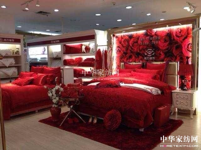 南方寢飾正式入駐南京東路