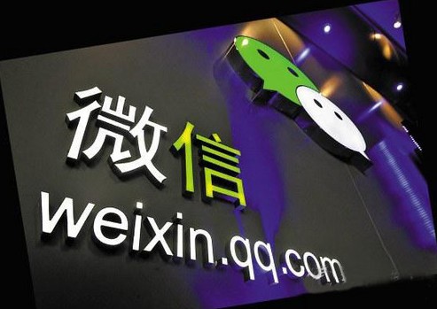 120名商家眼中微信營銷的十個(gè)真相