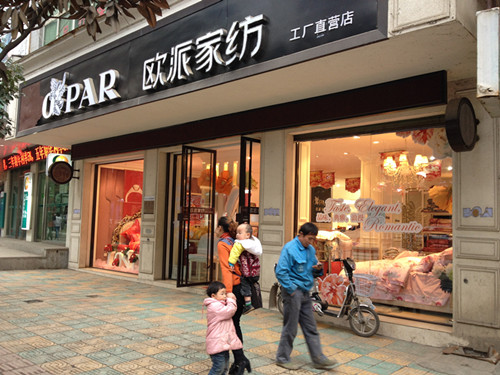 從職場(chǎng)到商場(chǎng),女強(qiáng)人曹衛(wèi)菊的華麗成長(zhǎng)史