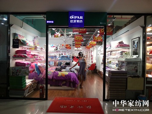 歐派北京加盟商李國兵:執(zhí)著追求,鍥而不舍