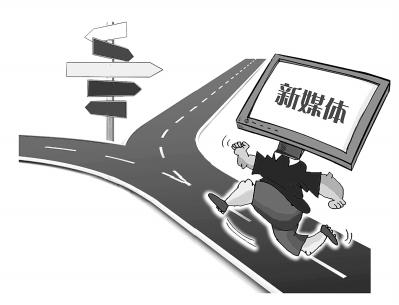 中國未來10年的新媒體趨勢與價(jià)值