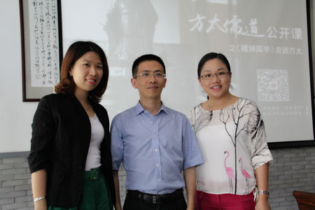 ��Young"���L����Ӱ��ˌW(xu��)Ժ