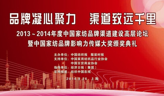 ���m�s�@2013~2014�Ҽ�Ʒ������OӋƷ�|��