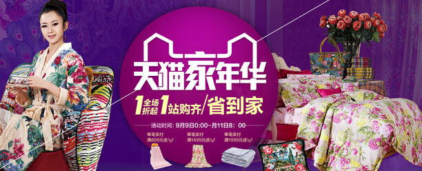 ������9��9����Ҫ�ػݵ�����