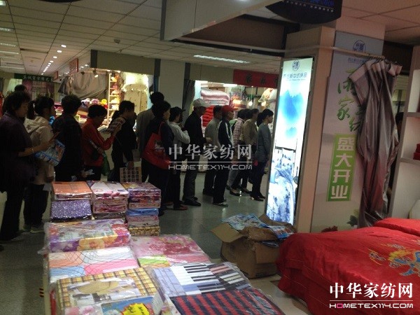 黑龍江哈爾濱遠東商廈雨蘭專賣開業