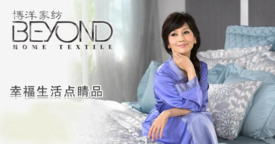 博洋家紡入駐美樂樂