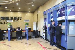 銀行為什么爭做電商?