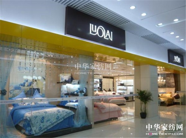羅萊家紡1億元設立全資子公司