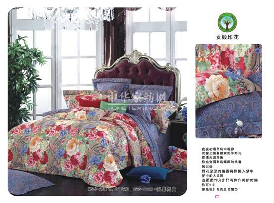 關注杉杉家紡,月月有驚喜