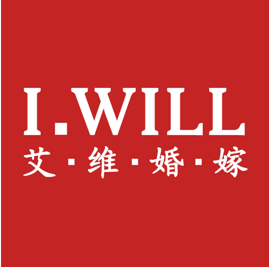 艾維婚嫁打造婚嫁家紡第一品牌