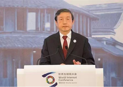 馬凱在首屆世界互聯網大會上的致辭