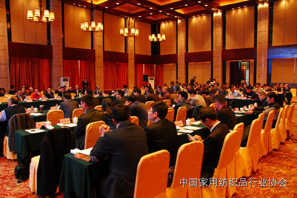 2014中國家紡協會布藝專委會年會紹興召開