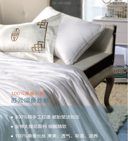 惠誼家紡 暖溢于“芯”