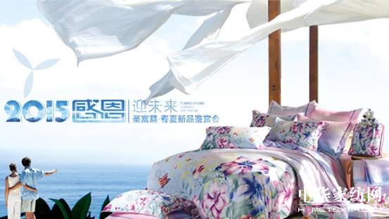 ʥ���R�Ҽ�2015������Ʒӆ؛���������_��