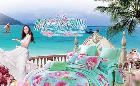 彩翼家紡2015春夏新品發布會即將榮耀開啟