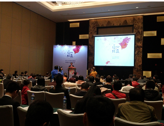 “匠心·獨蘊”穗寶集團2015年春夏床品訂貨會盛大舉行