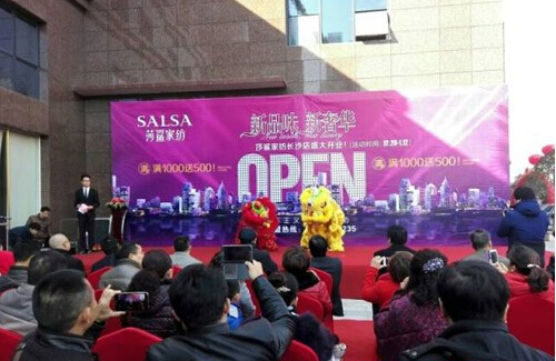 莎鯊家紡湖南長(zhǎng)沙旗艦專賣店盛大開(kāi)業(yè)