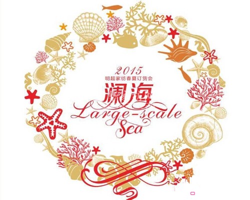 �������H2015������Ʒ�l���������e��