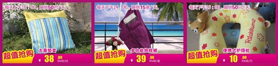 紫羅蘭歲末特賣狂歡“惠”,說好的不見不散!