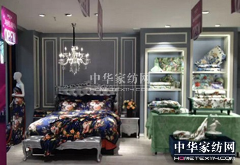 莎鯊家紡云南普洱專賣店羊年盛大開業