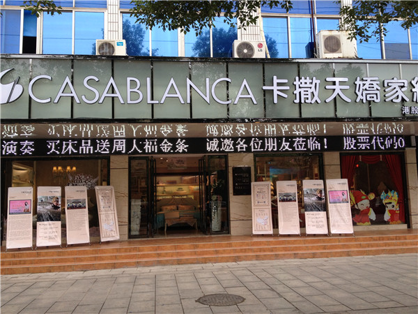 ������Ɍ��u��