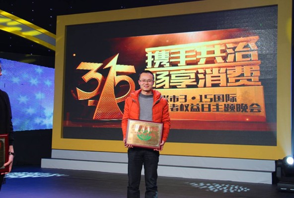 越龍家紡加入嘉興市消費者信得過單位誠信經營聯盟