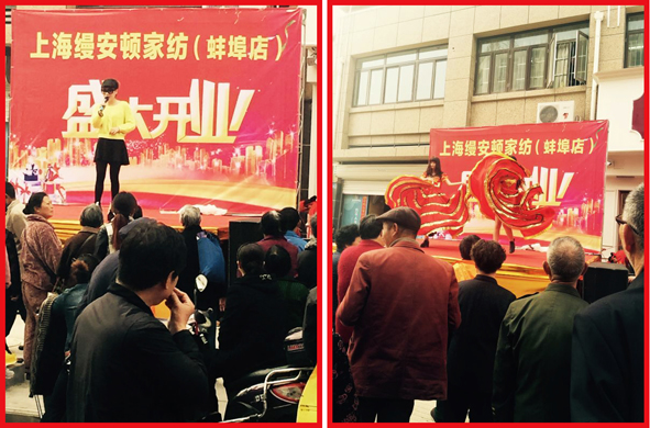 �Ϻ��z���D�Ҽ��������u��ʢ���_�I(y��)