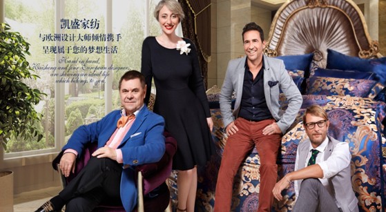凱盛家紡2015秋冬新品5月18日發(fā)布
