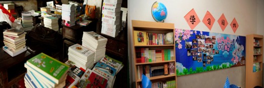 ��������һ�����W(xu��)�D��ɽ�W(xu��)ͯ����ʮ����m(x��)�Ƅ�(d��ng)�����I(y��)