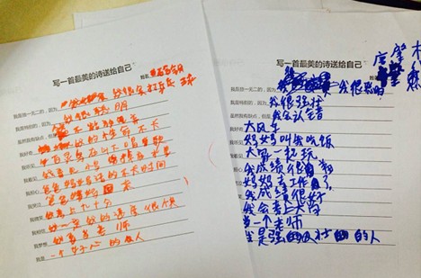 ��������һ�����W(xu��)�D��ɽ�W(xu��)ͯ����ʮ����m(x��)�Ƅ�(d��ng)�����I(y��)