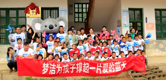 ��������һ�����W(xu��)�D��ɽ�W(xu��)ͯ����ʮ����m(x��)�Ƅ�(d��ng)�����I(y��)