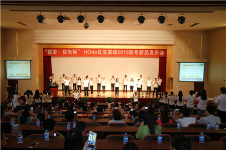 HOdo�t���Ҽ�2015�ﶬ��Ʒӆ؛���A�M�ɹ�