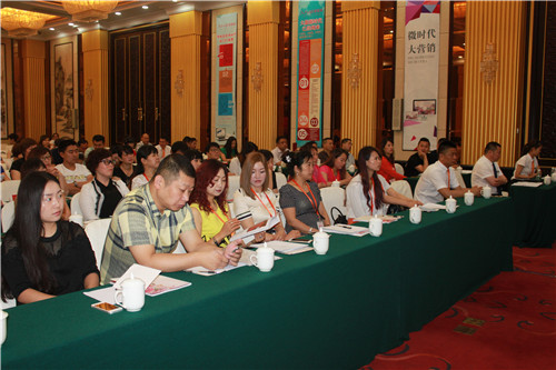 圣富萊家紡“品•迎未來”2015新品發布會啟航