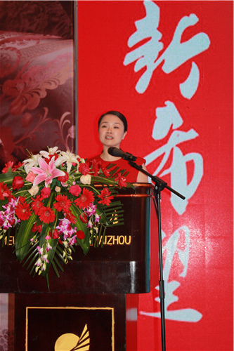 溫爾思家紡2015季營銷峰會(huì)暨秋冬招商訂貨會(huì)召開