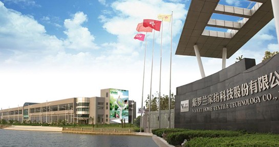 紫羅蘭家紡設計師作品,榮獲天貓張謇杯產品設計獎