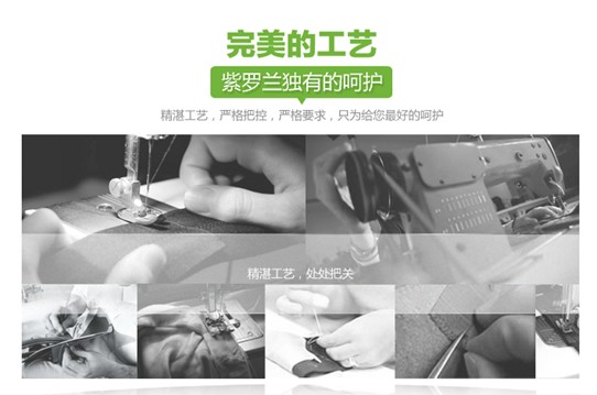 紫羅蘭生機(jī)家紡:首創(chuàng)益生菌生物抗菌技術(shù)