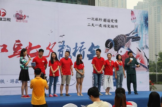 紅豆家紡七夕鵲橋會,情動中國,你最珍貴!