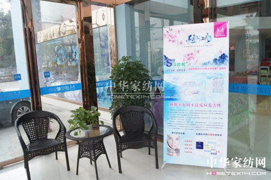 縵安頓家紡2016春夏新品嬌韻上市