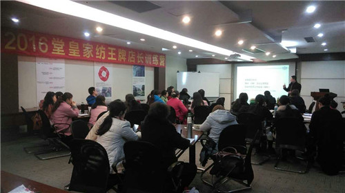 2016年堂皇家紡王牌訓練營圓滿結業