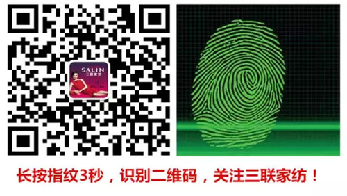 快時尚那么火,三聯家紡究竟是怎樣做到的?