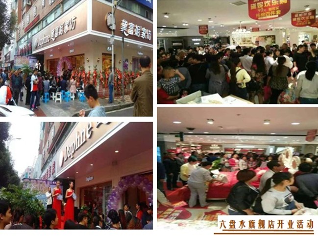 黛富妮“為愛加冕”創富基金會5月10日召開