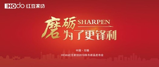 HOdo�t���Ҽ���ӭ�y���ϓ�ץ�C�����F���P��������