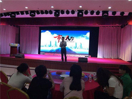 ���m2016���Ҽ����M��Ʒ���\�I��ӑ������վ��-����վ�֕���ʽ���_�Ļ