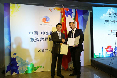 中東歐博覽會在甬開幕 羅萊LOVO二度牽手匈牙利羽絨被